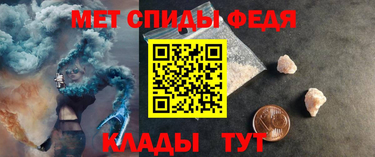 Волгодонск  АМФ 97%  АМФ  Вход с VPN 