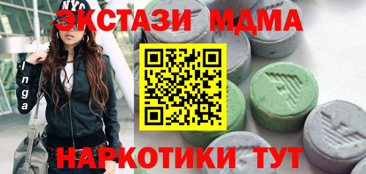 Экстази ешки  Экстази  Вход с VPN  сайты даркнета официальный сайт  Ecstasy louis Vuitton  Волгодонск 