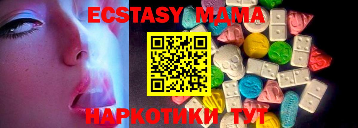 Ecstasy бентли Волгодонск