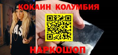 мефедрон мука Апшеронск