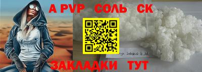 круглые Иваново
