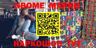 мефедрон мука Апшеронск