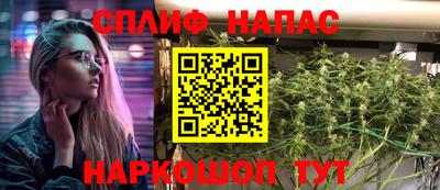мефедрон мука Апшеронск
