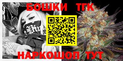 трава Рузаевка