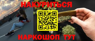 гидра Рыбинск