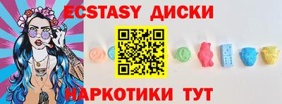 эйфоретик Ижевск
