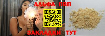 mdma Апрелевка