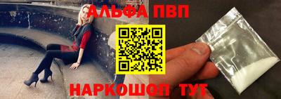mdma Апрелевка