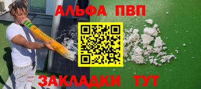 мефедрон мука Апшеронск