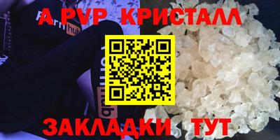мефедрон мука Апшеронск