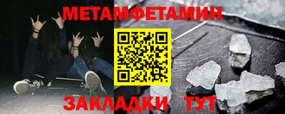 мефедрон мука Апшеронск