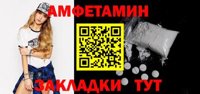 мефедрон мука Апшеронск