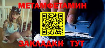 мефедрон мука Апшеронск