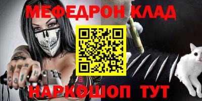 дмт Аргун