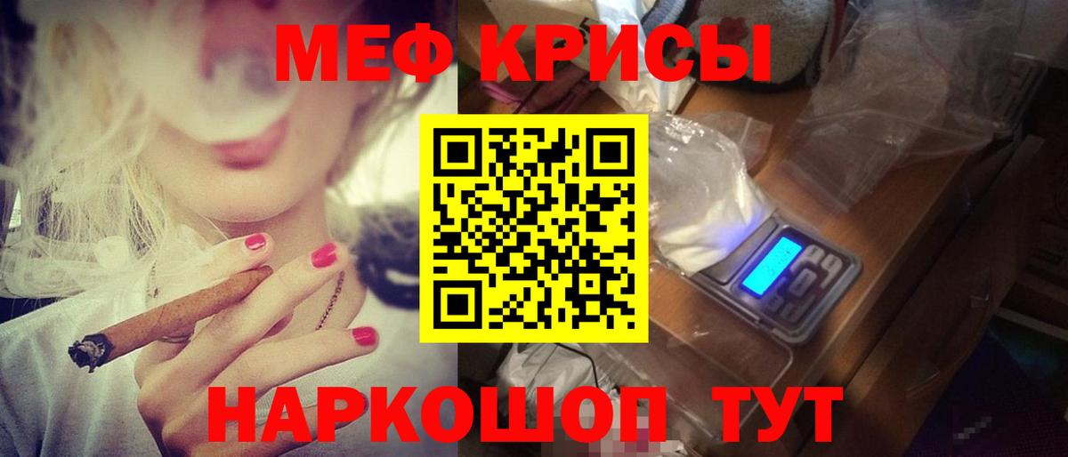Волгодонск  Меф  Вход с VPN  Мефедрон 4 MMC  Мефедрон 